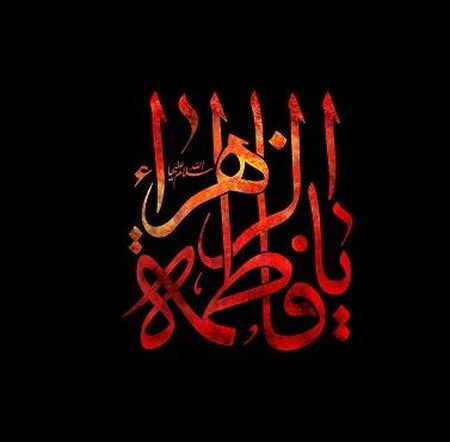 جواد مقدم از چه مادر سر تو بر زانو گرفتی up-ahang.ir